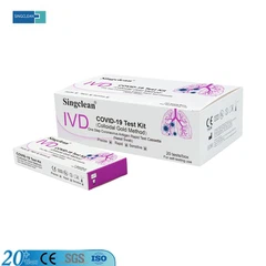 Antigen And Antibody Test Kit